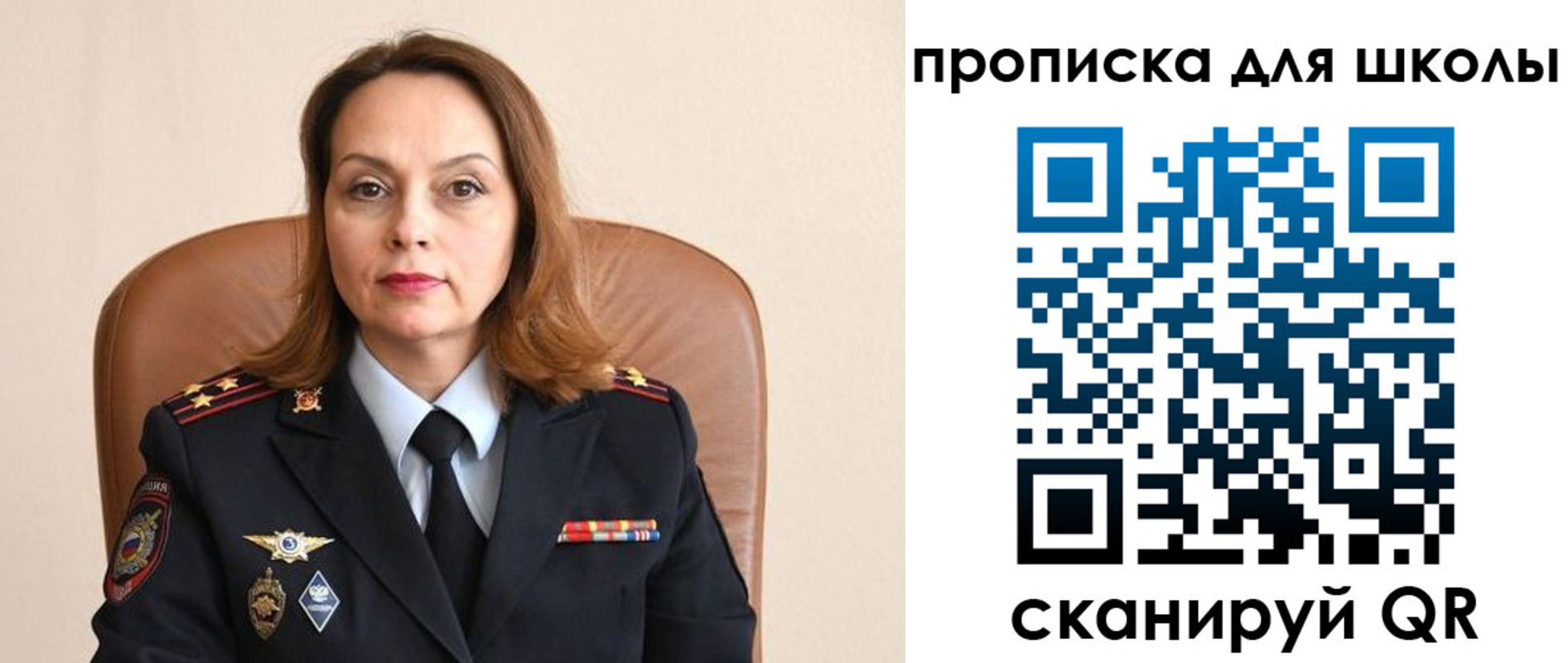 прописка законно в Рубцовске