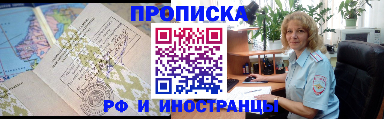 регистрация для дет. сада в Рубцовске